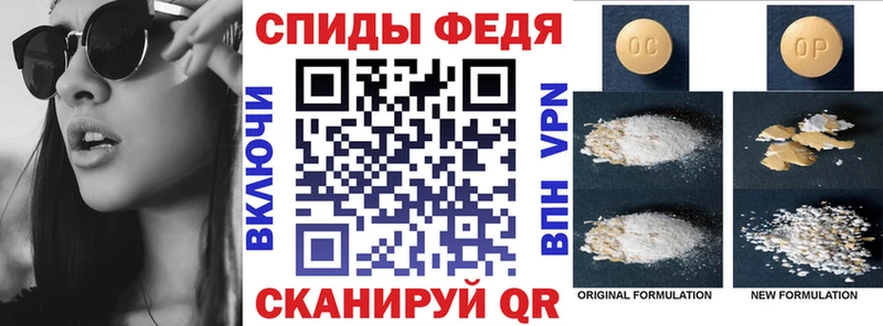 Amphetamine VHQ наркотики Суровикино