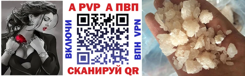 сколько стоит  мега рабочий сайт  A-PVP VHQ  Суровикино 