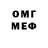 КЕТАМИН VHQ Cletokings