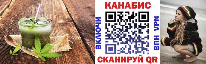 блэк спрут ссылка  Суровикино  Cannafood марихуана 