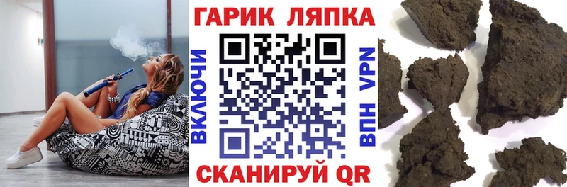 что такое наркотик  Суровикино  Гашиш индика сатива 