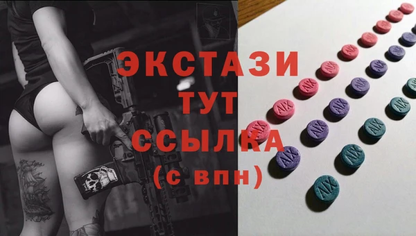 альфа пвп VHQ Алексин