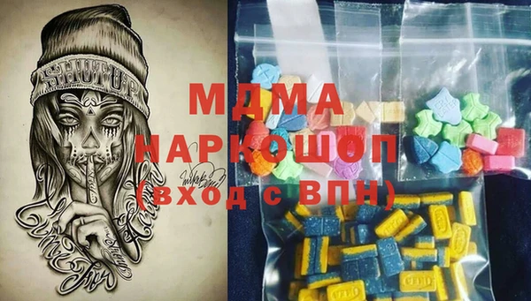 гашишное масло Алексеевка