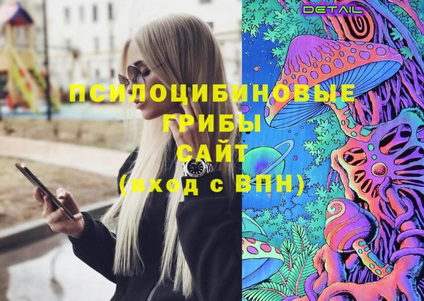 альфа пвп VHQ Алексин