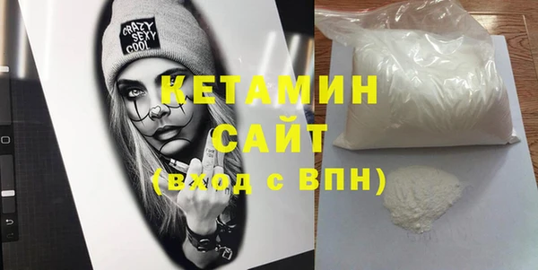 альфа пвп VHQ Алексин
