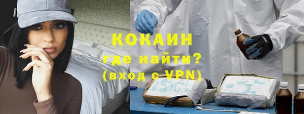 альфа пвп VHQ Алексин