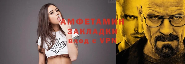 кокаин премиум Алзамай