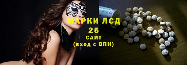 альфа пвп VHQ Алексин