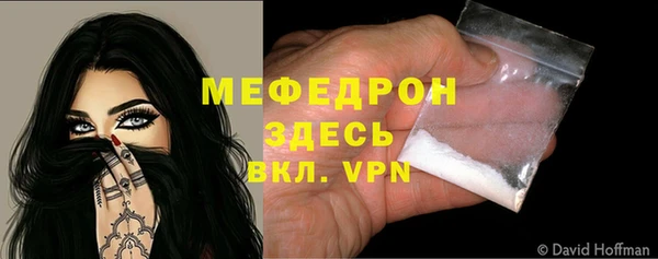 mix Абаза