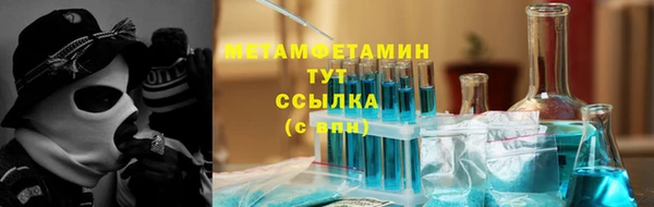mdpv Абдулино