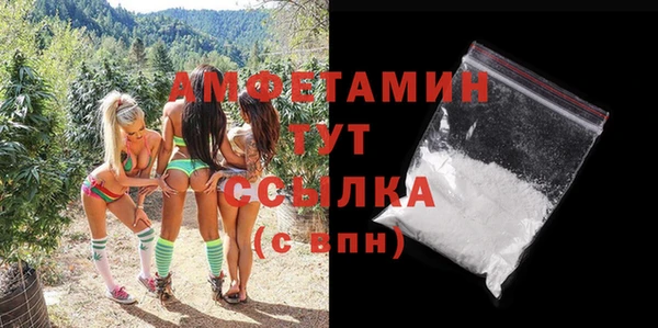 COCAINE Абинск