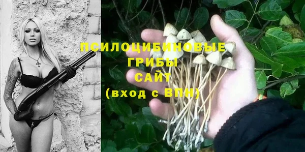 альфа пвп VHQ Алексин