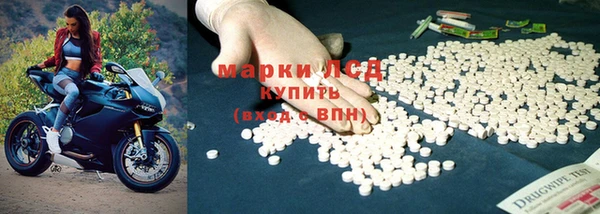 альфа пвп VHQ Алексин