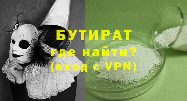 мефедрон Наволоки