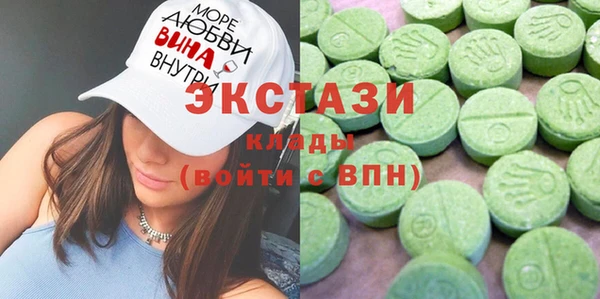 гашишное масло Алексеевка