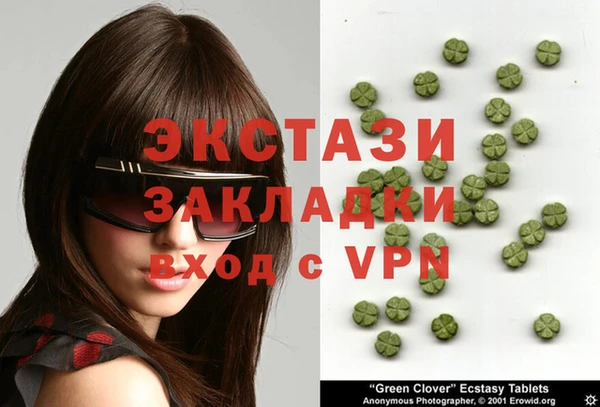 альфа пвп VHQ Алексин