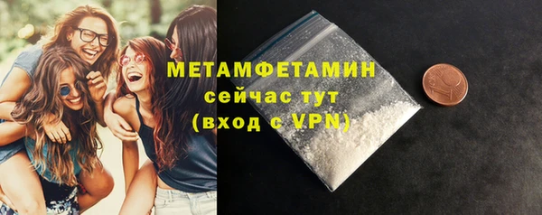 мефедрон Наволоки