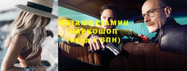 альфа пвп VHQ Алексин