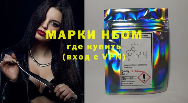 гашишное масло Алексеевка
