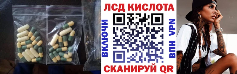 LSD-25 экстази кислота  Суровикино 