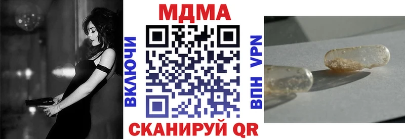 мега ONION  Суровикино  MDMA crystal 