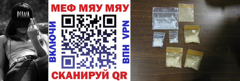 OMG ONION  Суровикино  МЕФ mephedrone 