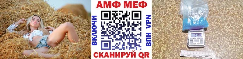 Первитин Декстрометамфетамин 99.9%  как найти закладки  Суровикино 