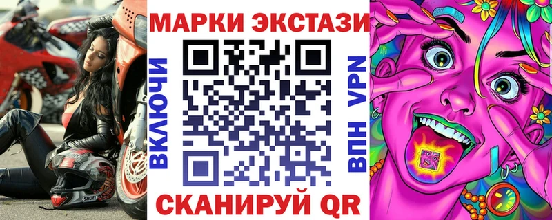 это как зайти  Суровикино  Наркотические марки 1500мкг  ОМГ ОМГ маркетплейс 